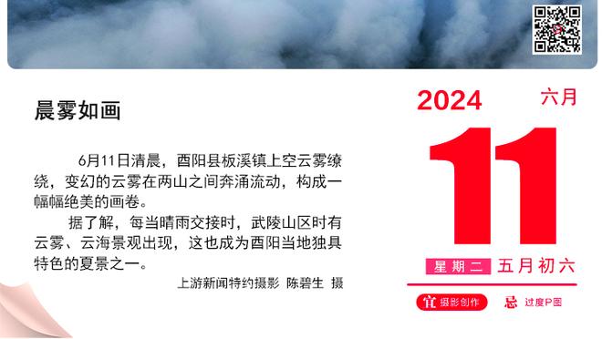 队记：米切尔对自己和骑士的现状满意 他相信球队目前的阵容