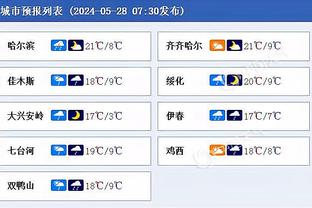 单方面暴打？国米各赛事5场对米兰进12球丢1球